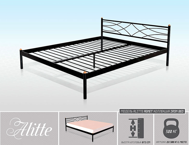 Кровать Alitte Agnet
