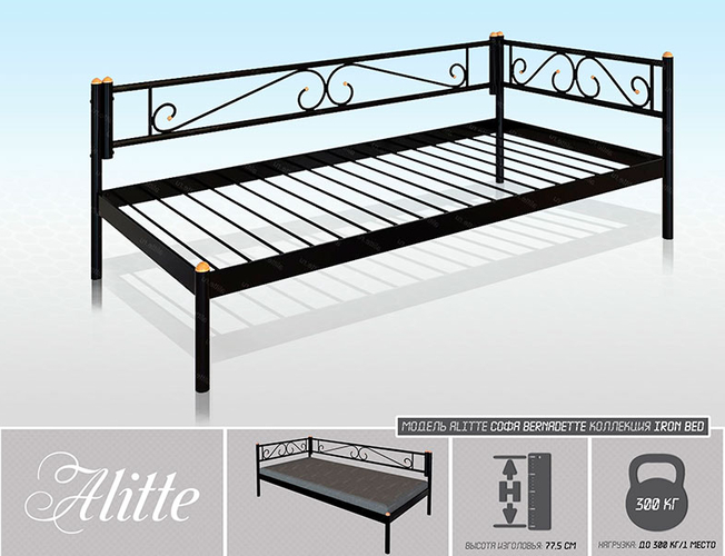 Софа Alitte Bernadette